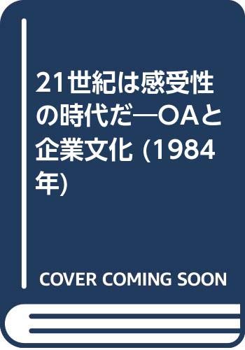 Amazon.co.jp: 西 順一郎: 本、バイオグラフィー、最新アップデート